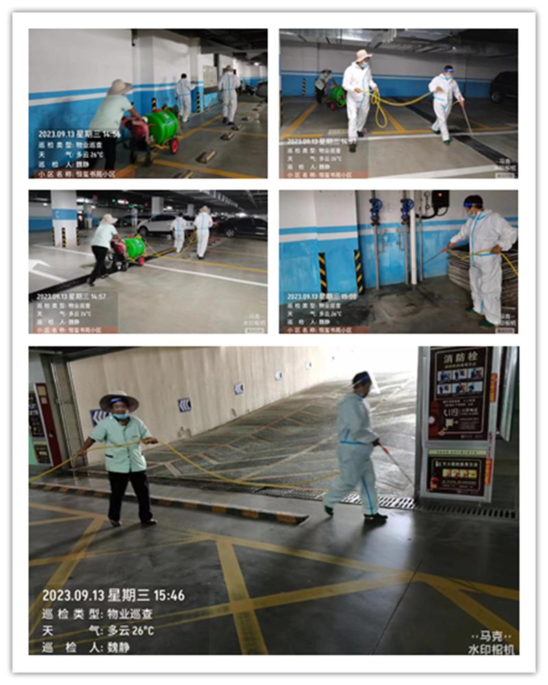 1695029324129199.jpg 微信图片_20230915163743.jpg