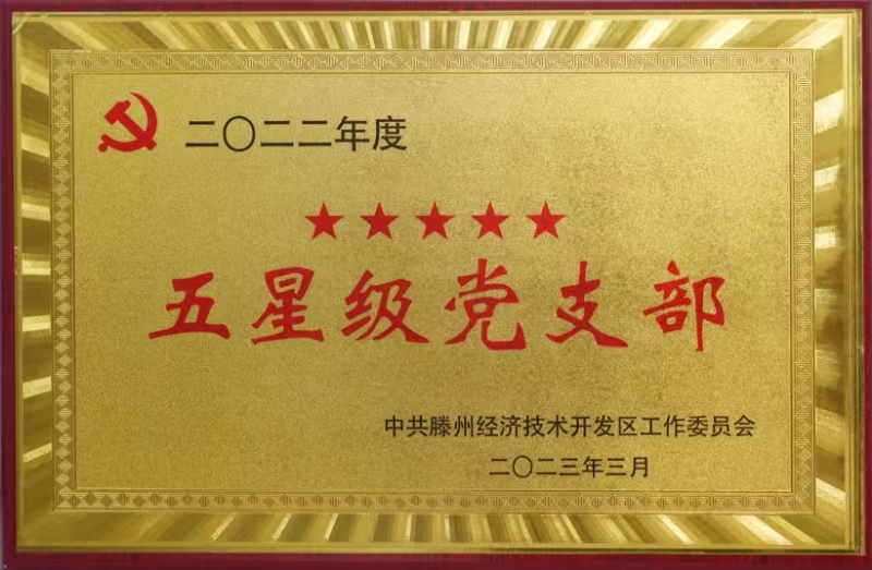 1712459467205785.jpg 微信图片_20240328180705.jpg